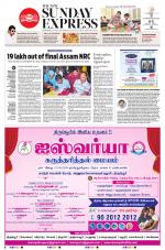 The New Indian Express-Coimbatore