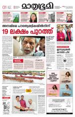 Thrissur