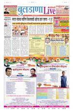 Buldhana Live