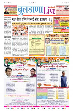 01th Sep Buldhana Live 