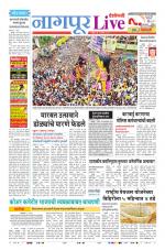 Nagpur Live