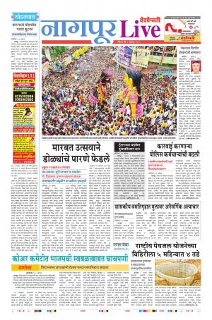 01th Sep Nagpur Live 