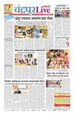 Chandrapur Live