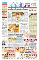 Gadchiroli Live