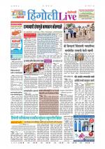 Hingoli Live