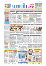 Parbhani Live