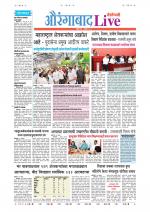 Aurangabad Live