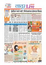 Latur Live