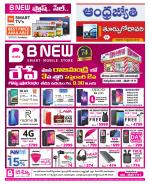 East Godavari District