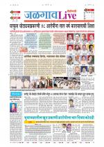 Jalgaon Live