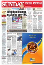 Free Press - Ujjain Epaper Edition