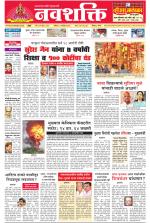Navshakti Epaper