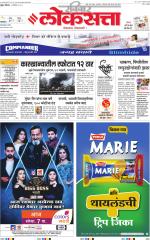 Chhatrapati Sambhajinagar