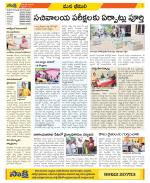 Visakhapatnam Constituencies