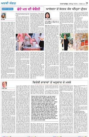 ADBI_01_September_2019