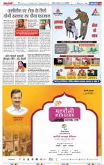 Muzzafar Nagar - Punjab Kesari