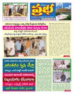 Kurnool Prabha Dist