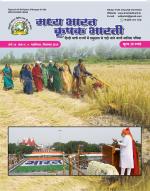 Madhya Bharat Krishak Bharti