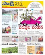 Mahabubnagar District