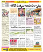 Mahabubnagar Constituencies