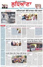 Punjabi Tribune (Ludhiana)