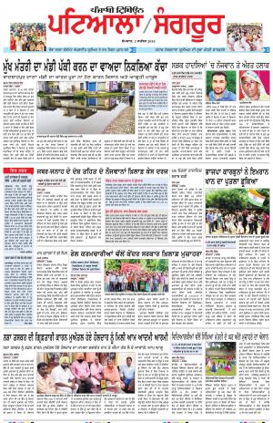 PS_02_September_2019