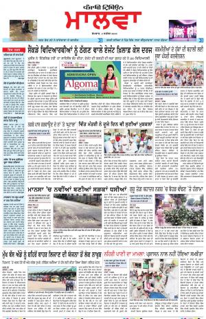 BP_02_September_2019