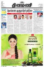 Dinamani - New Delhi