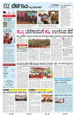 BELAGAVI RURAL
