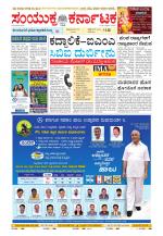 Namma Kalaburagi ಕಲಬುರಗಿ