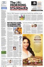 The Morning Standard