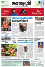 Kozhikode