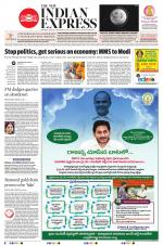 The New Indian Express-Tirupati