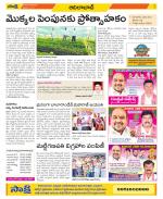 Adilabad Constituencies