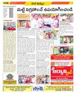 Khammam Constituencies