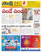 Mahabubabad District