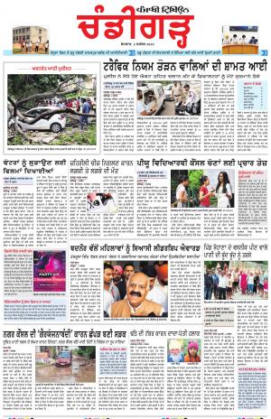 PP_02_September_2019