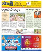 Jayashankar District