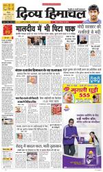 Divya Himachal Shimla