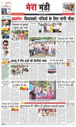 Divya Himachal Dharamsala+Mera Mandi +Aastha