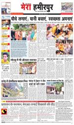 Divya Himachal Dharamsala+Mera Hamirpur +Aastha