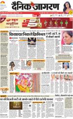 Dehradun Hindi ePaper, Dehradun Hindi Newspaper - InextLive