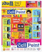 Visakhapatnam District