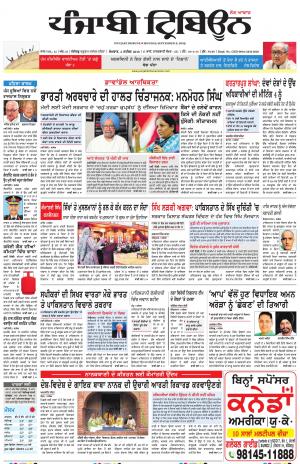 PT_02_September_2019