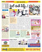 Nizamabad Constituencies