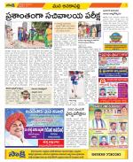 Visakhapatnam Constituencies Old