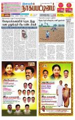 Nagai-Trichy Supplement