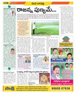 Guntur Constituencies