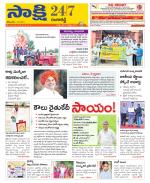 Ranga Reddy District