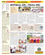 Ranga Reddy Constituencies